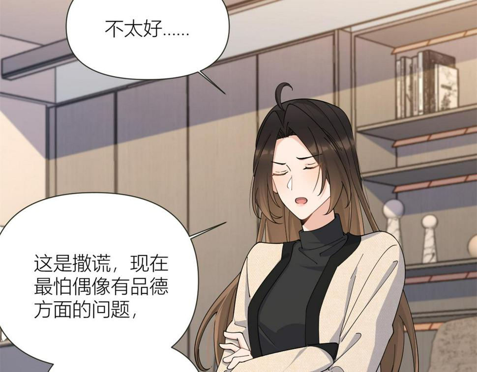158 官宣恋情！34