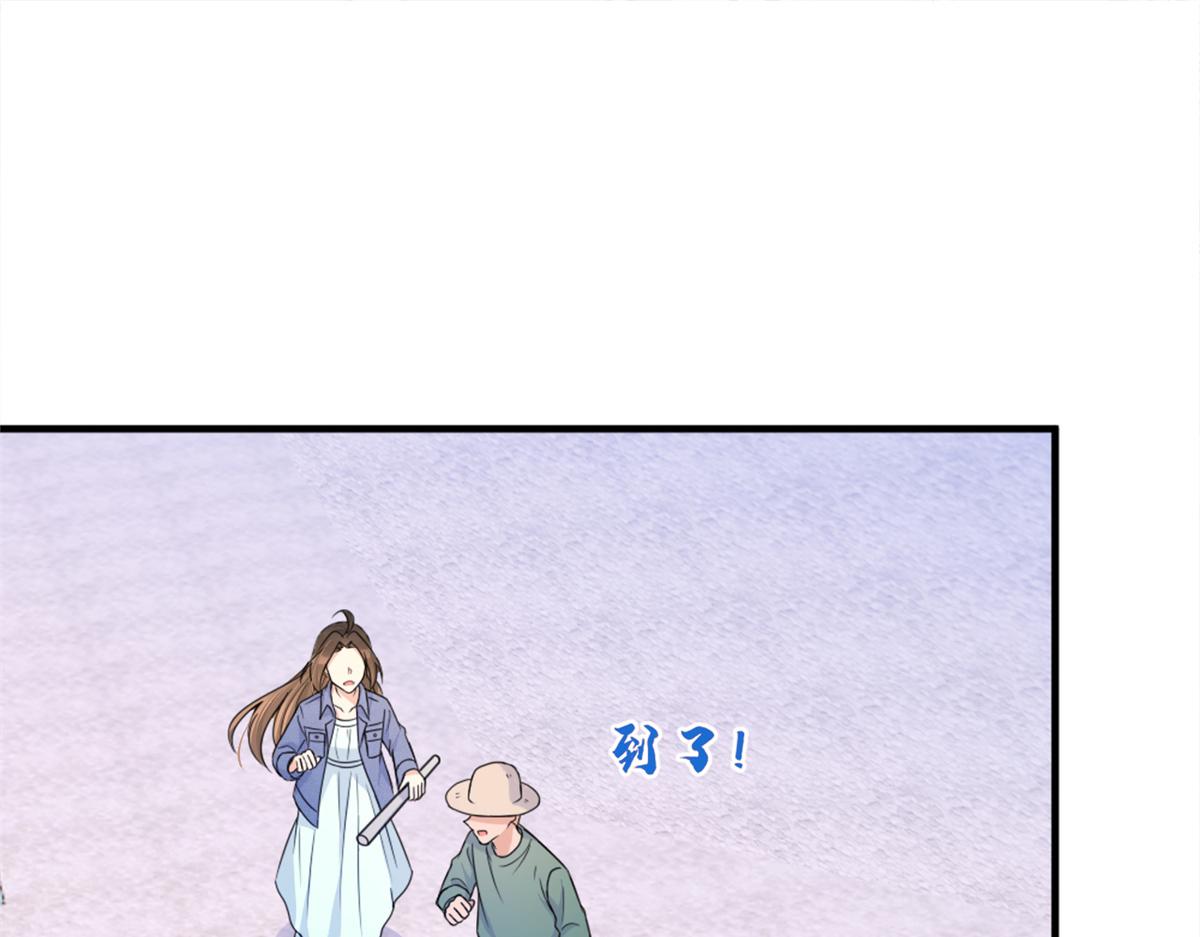 第89话 傅南礼失联！70