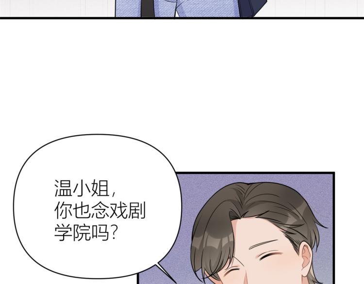 第60话 跟踪？24