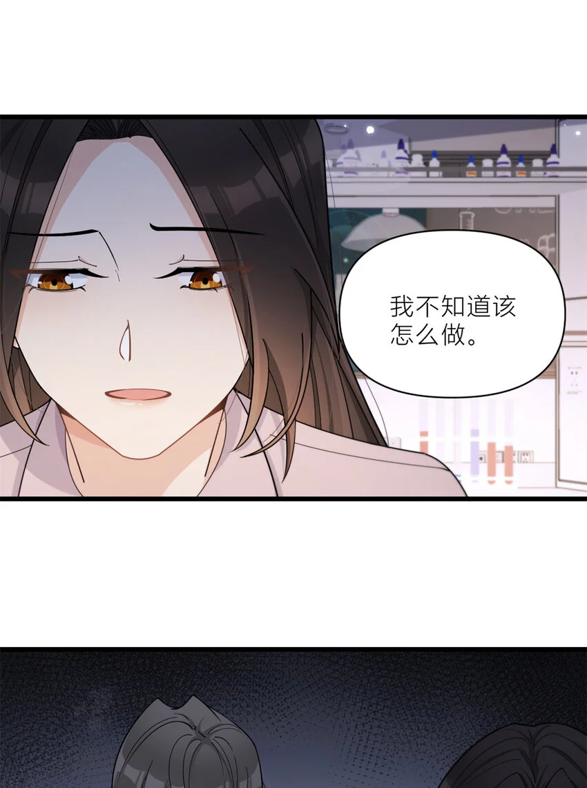 第190话 双重人格？！19