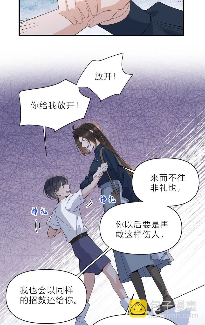 第181话 先一波武力碾压19