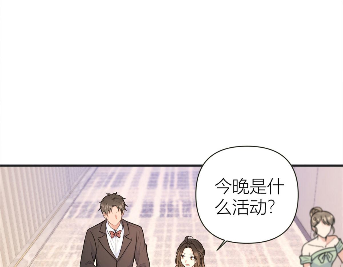 第87话“惊喜”10