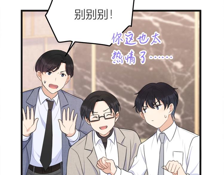 第29话 自！己！擦！32