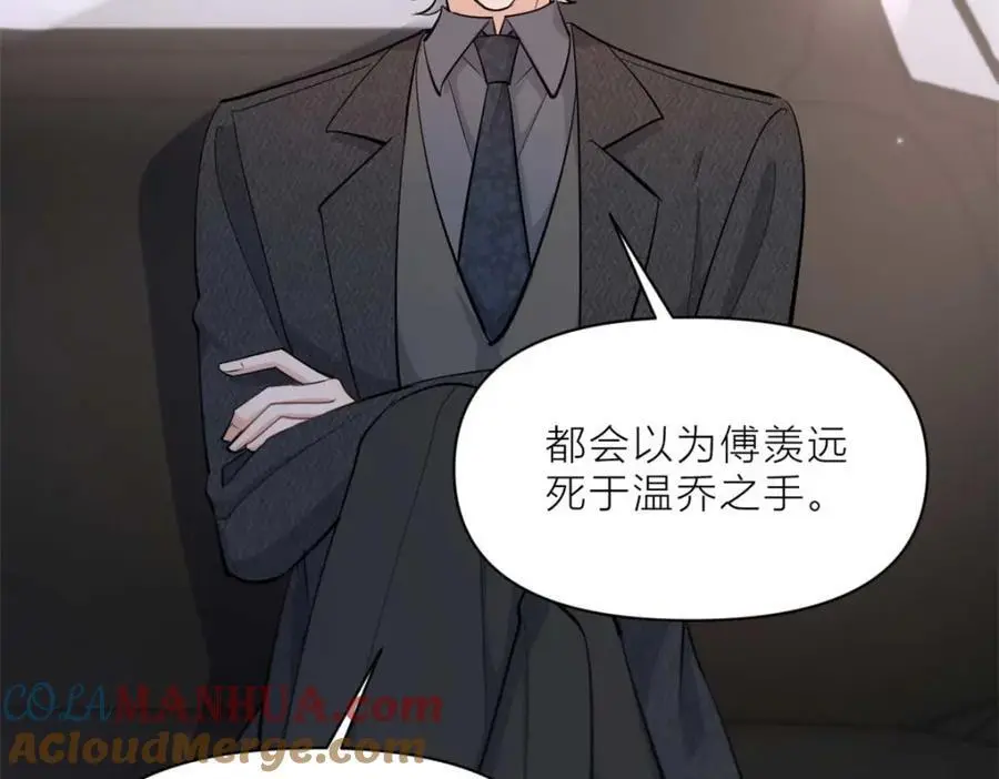 第195话 分手18