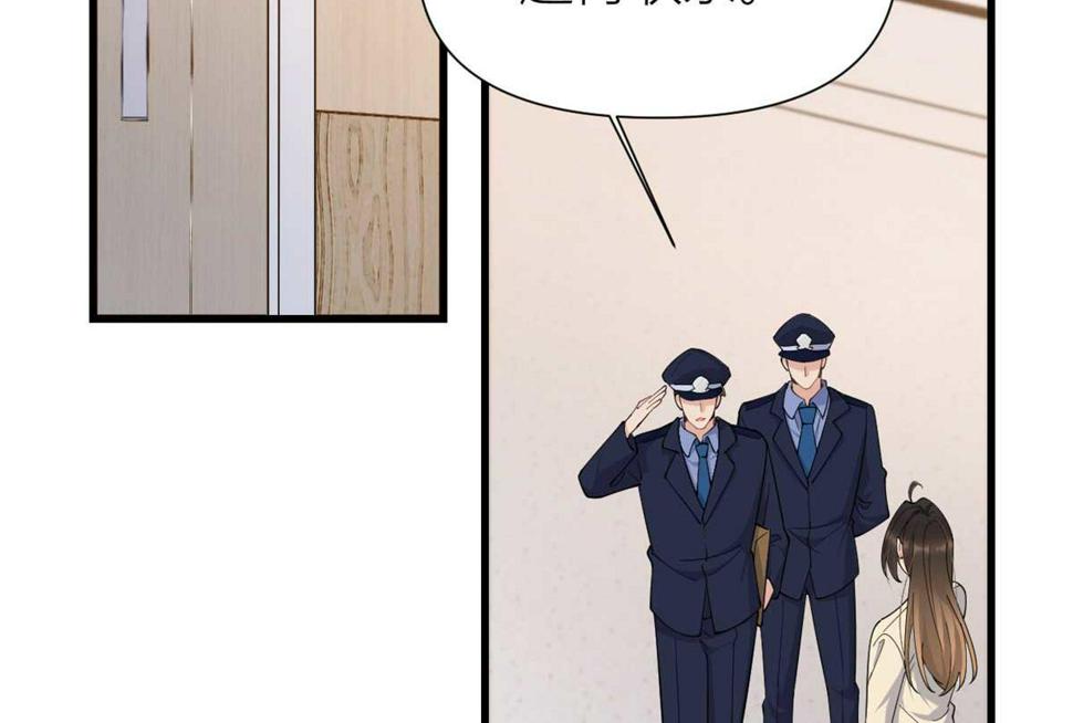 第155话 傅南礼制裁贺妍！53