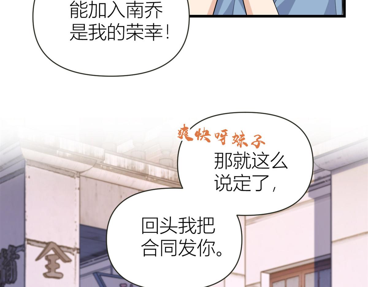 第139话 签约陆栩13