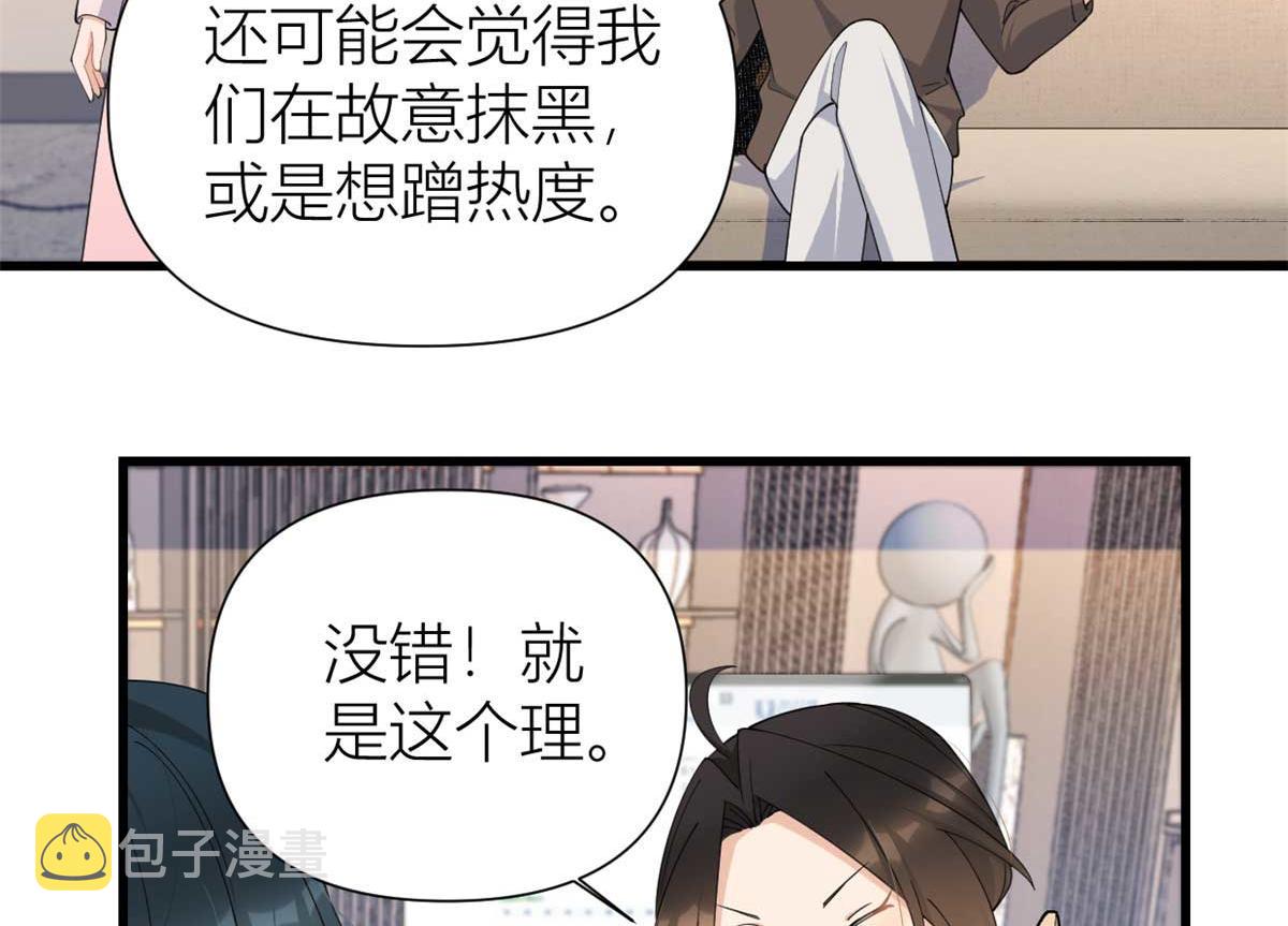 第150话 乔乔逆风翻盘24