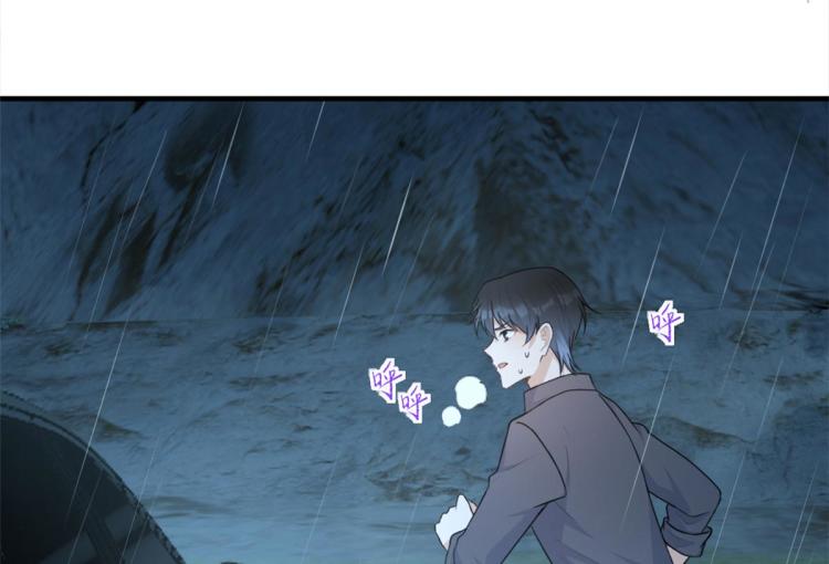 第78话 傅南礼的怀疑49