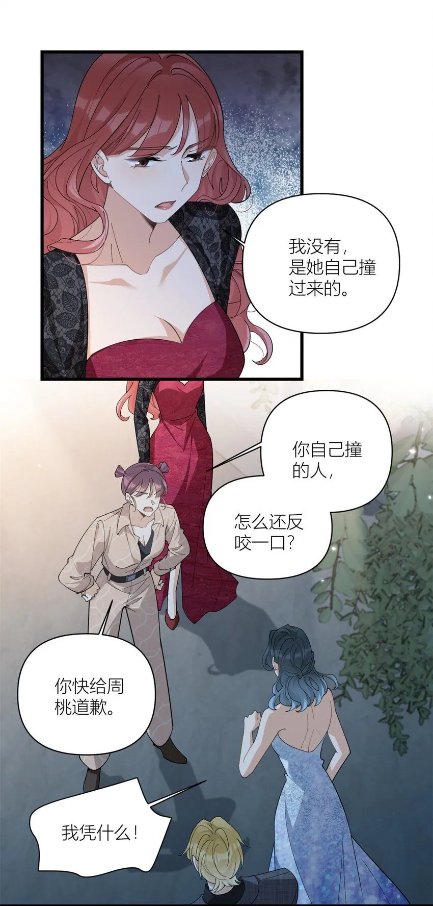 第179话 梦醒了13