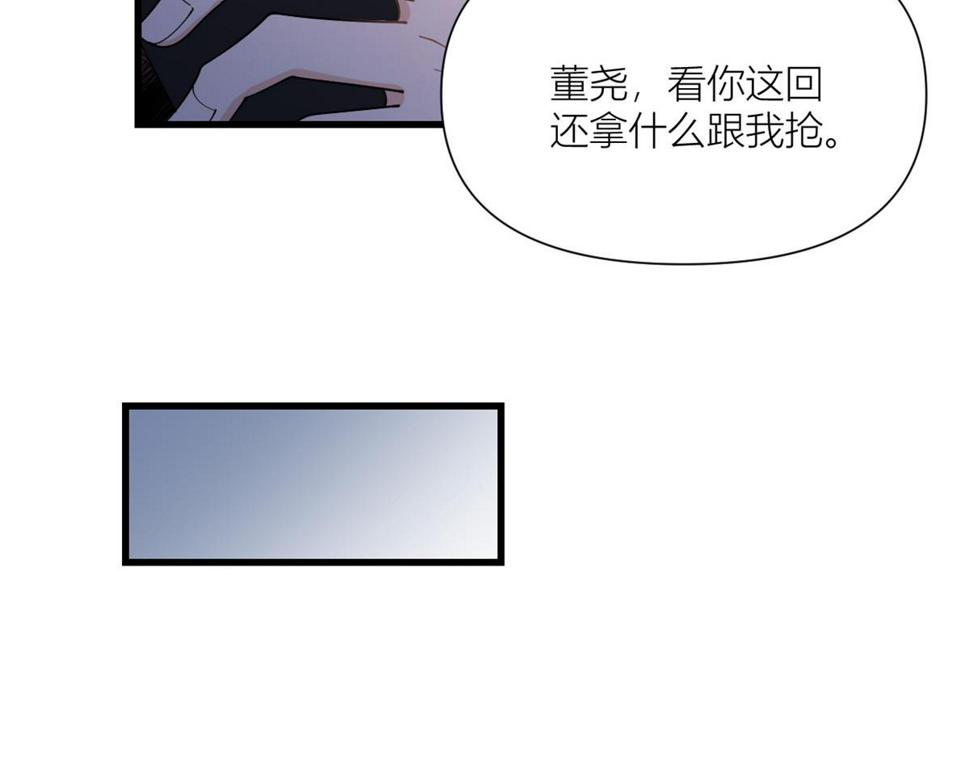 158 官宣恋情！64