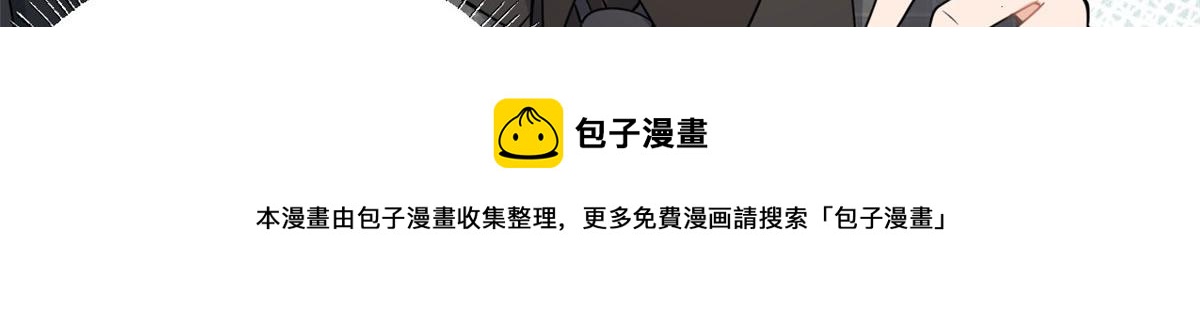 第103话 私生子？20