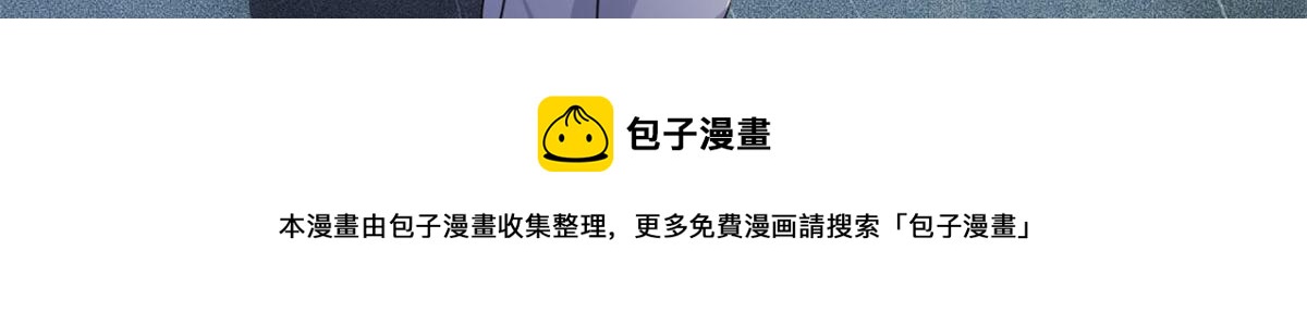 第106话 他会去的！92