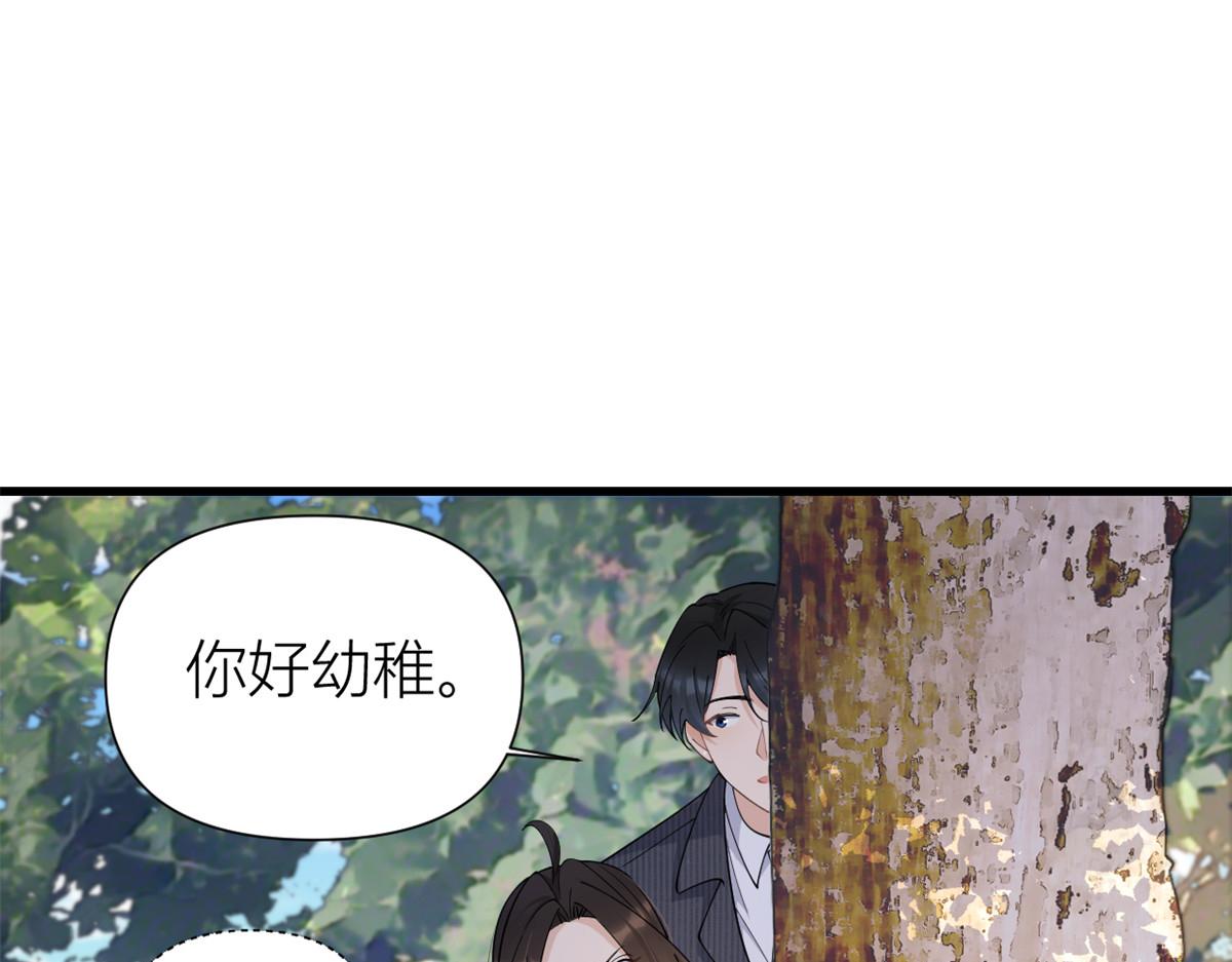 第143话 悠悠的直球出击！82