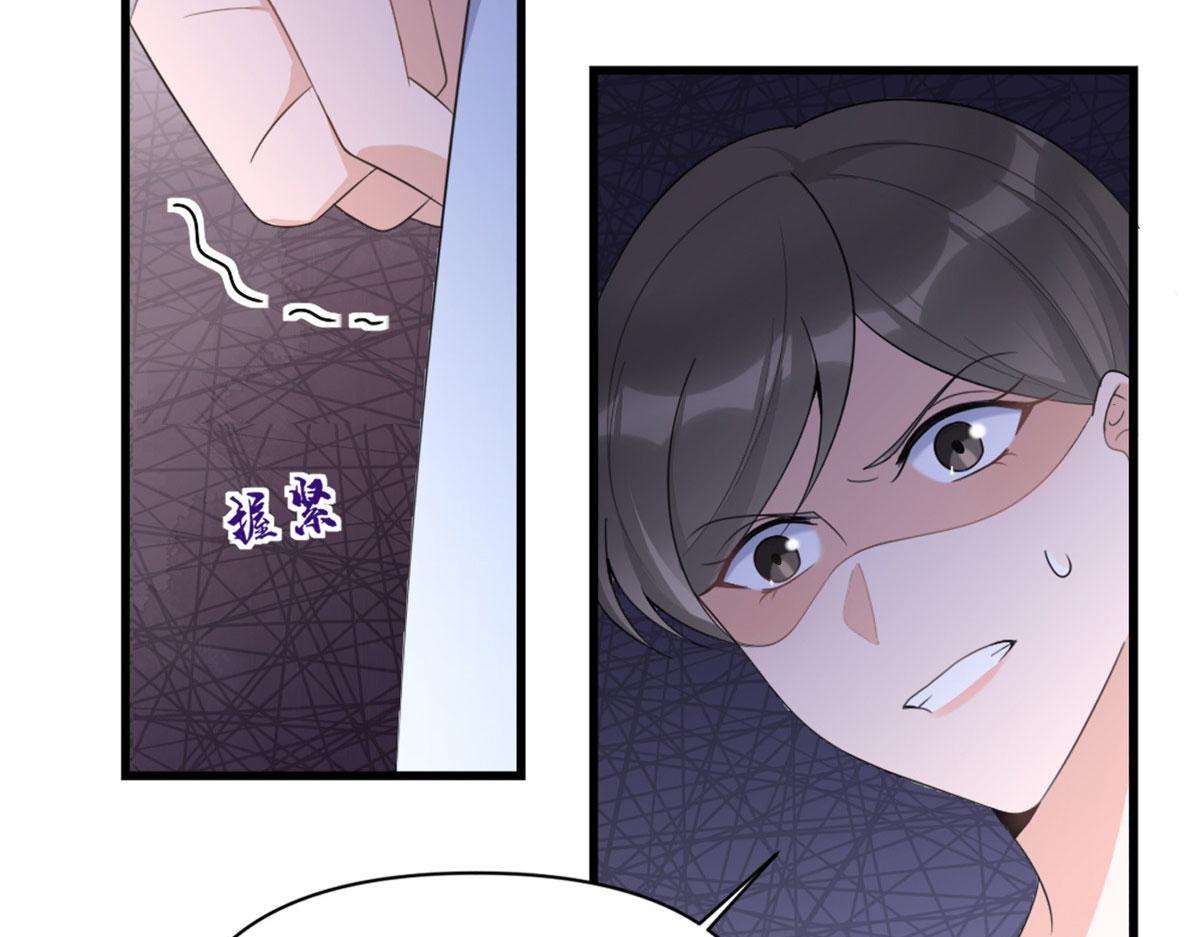 第116话 小狐狸出招~16