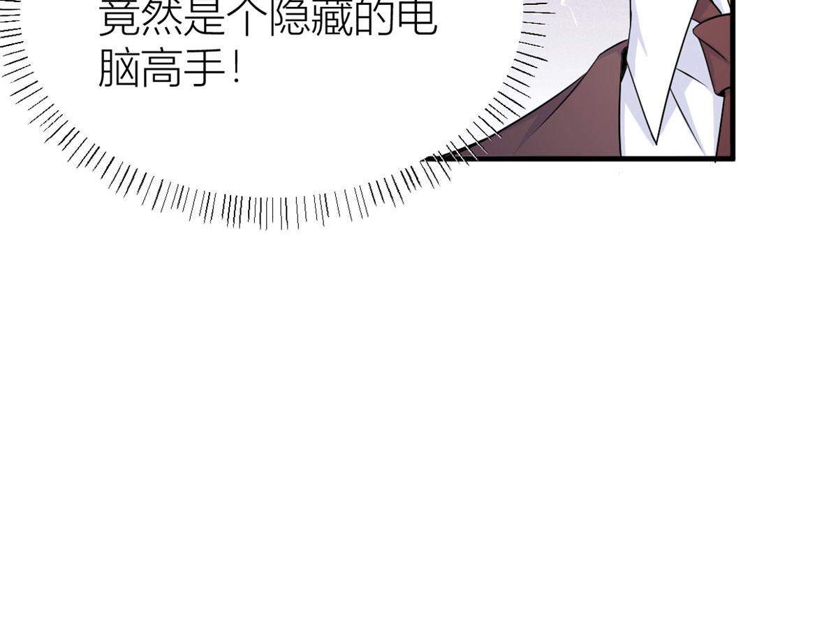 第85话 小骗子95