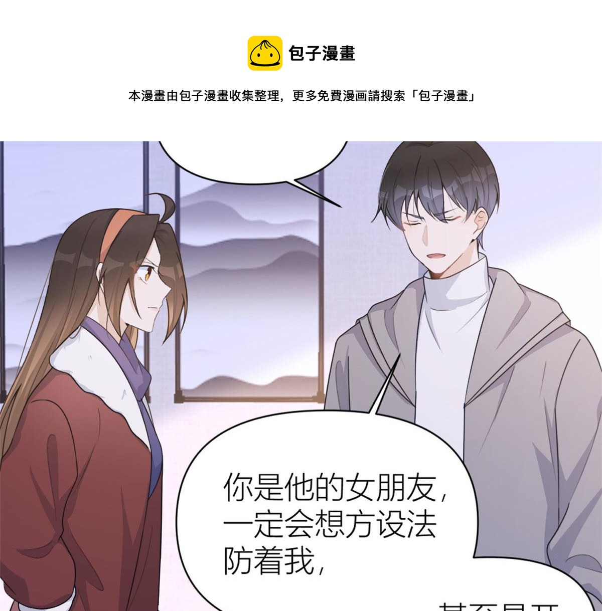 第105话 讽刺&amp;amp;妈妈56