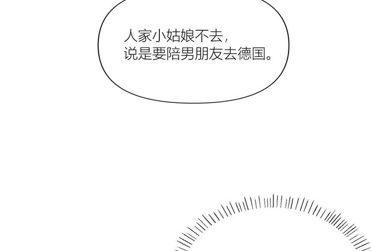 第53话 爱上了吧？112