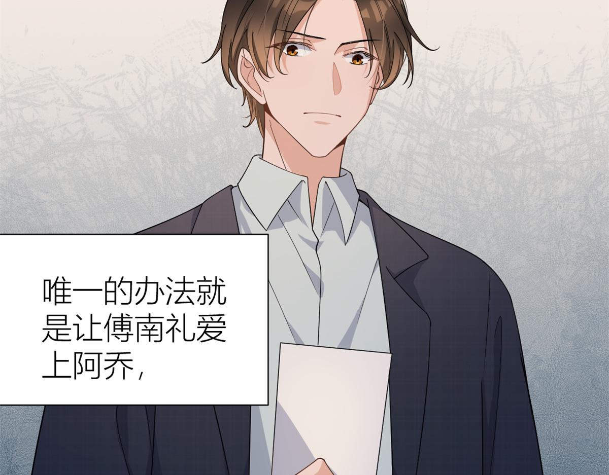 第130话 SY竟然是？35