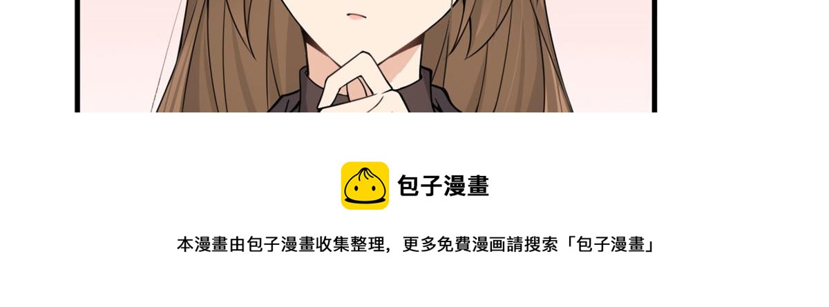 第103话 私生子？12