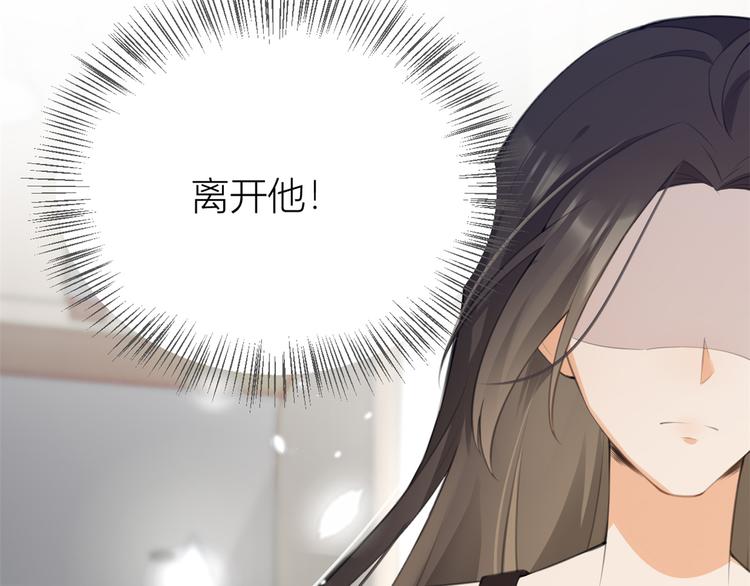 第5话 我们谈了多久了？122