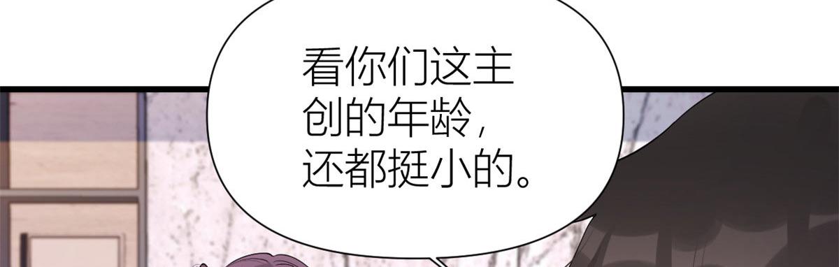 第149话 乔乔正面出击！56