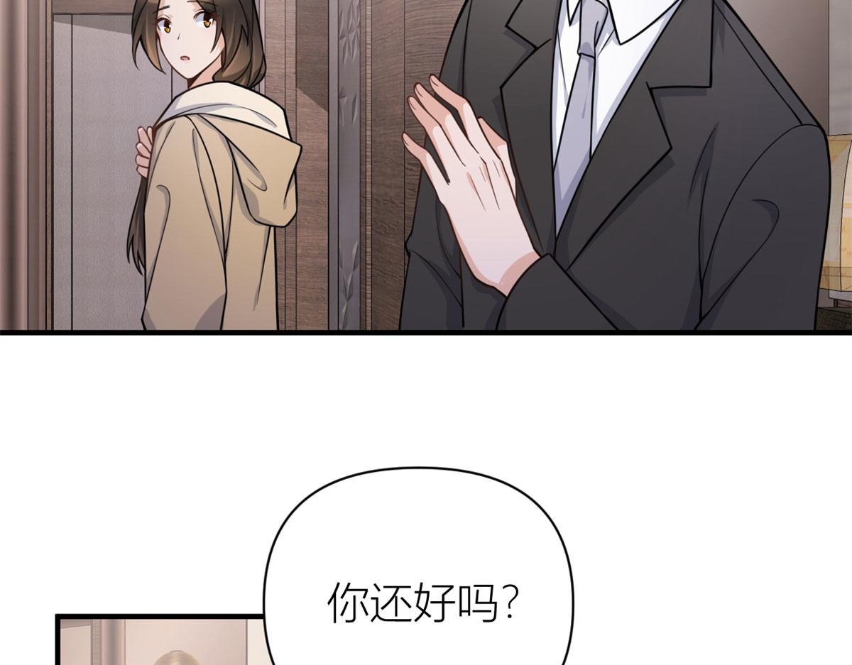 第110话 贺西淮33