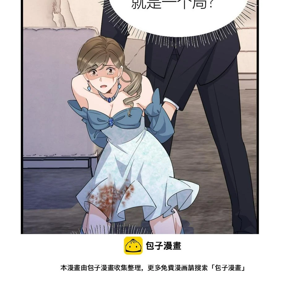 第153话 傅南礼被刺49