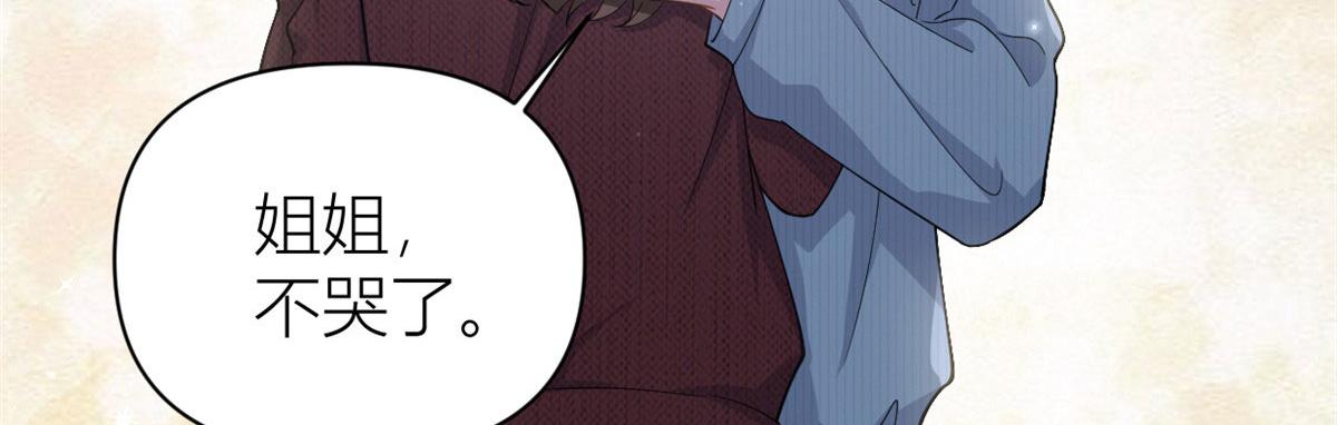 第128话 舅舅回来了！63