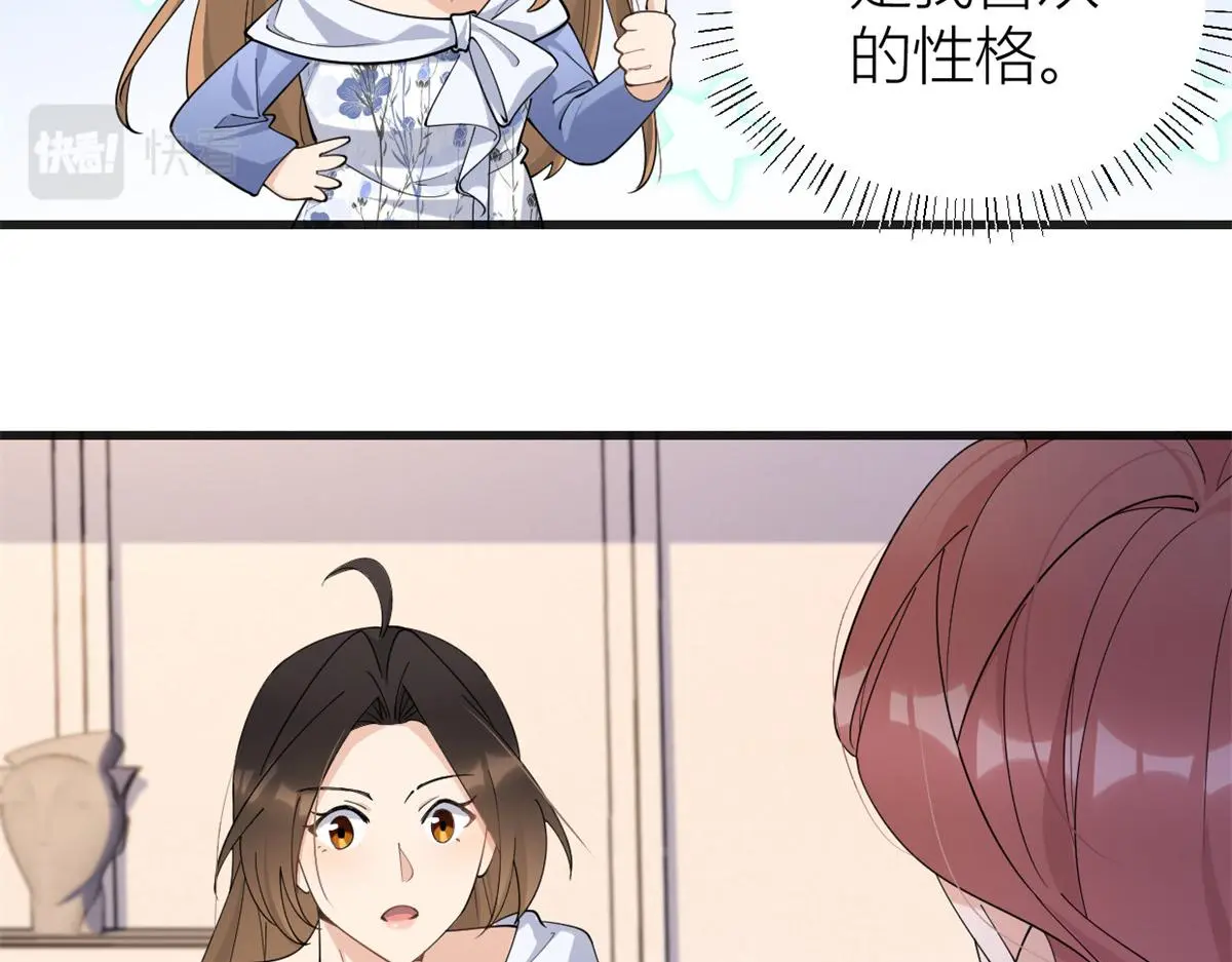第147话 是修罗场吗？34