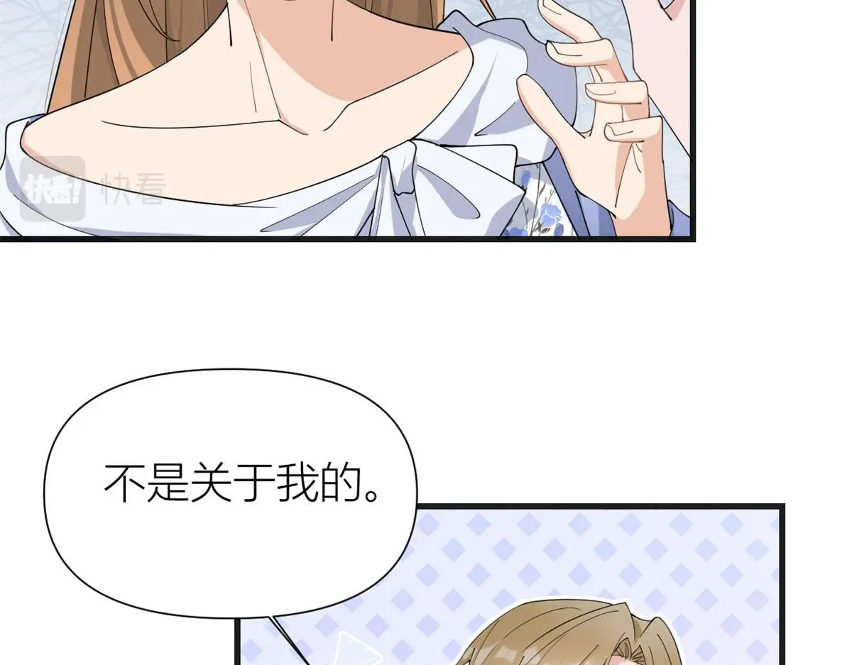第148话 刁难乔乔13