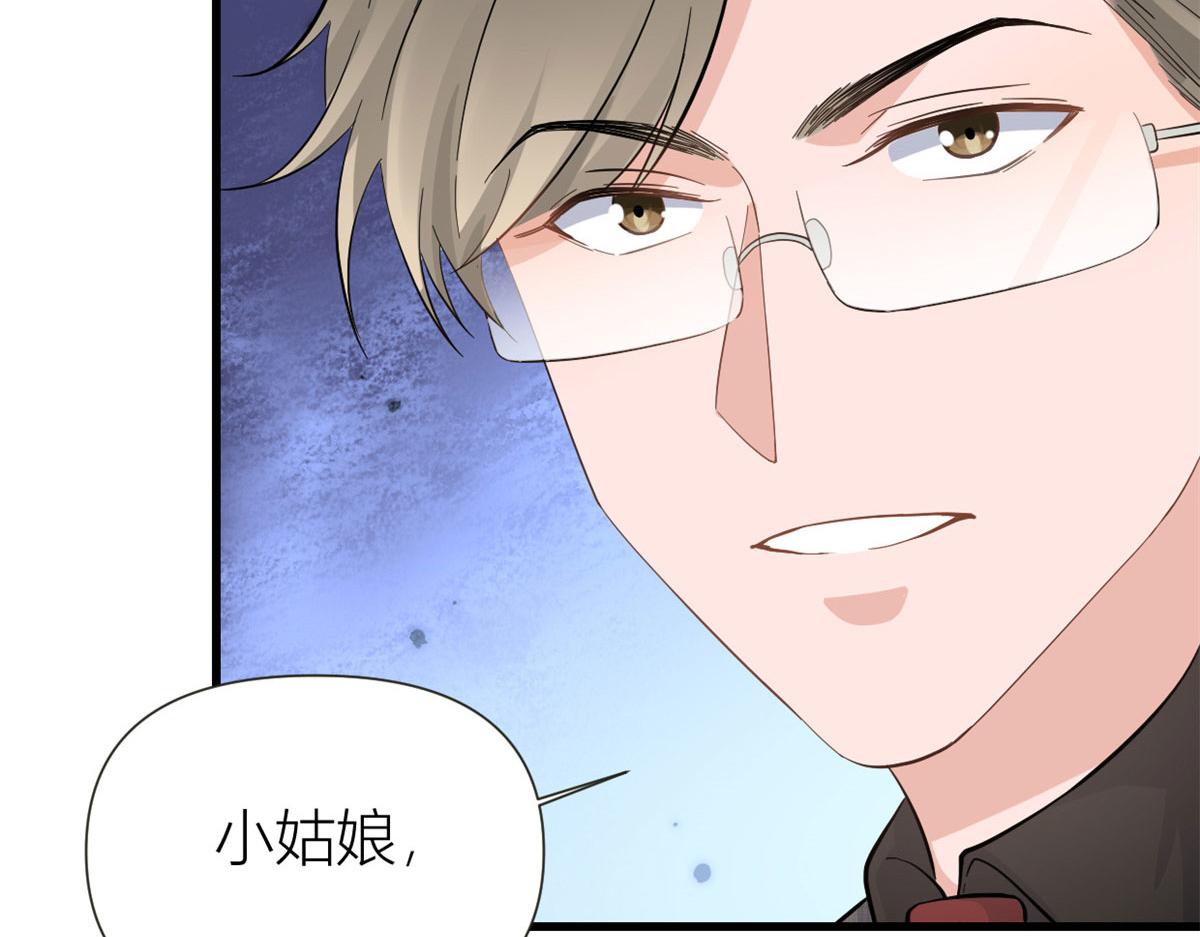 第141话 来自霸总的威胁83