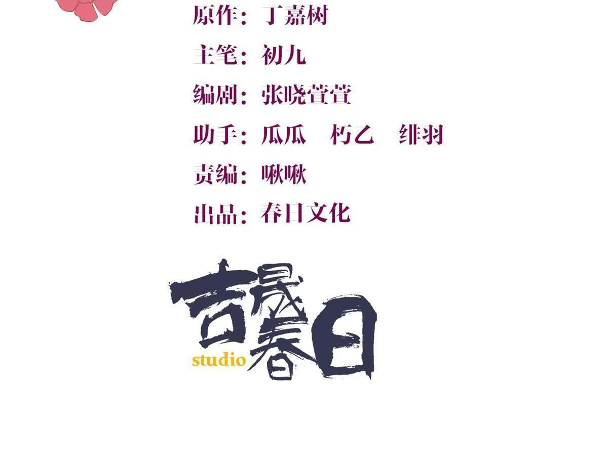 第163话 让我尝尝味道1