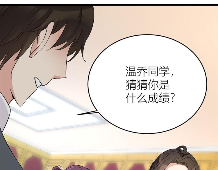 第9话 为什么不自爱62