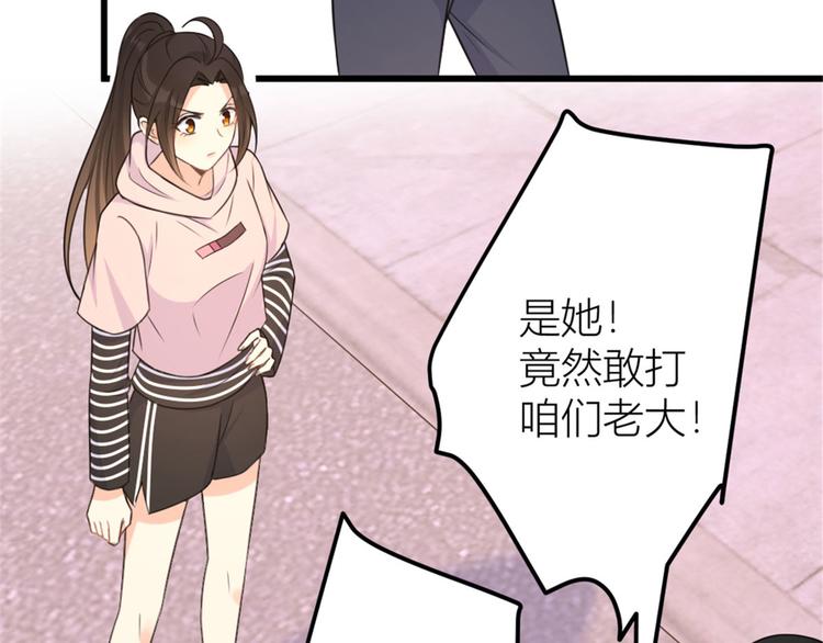 第38话 呵，垃圾39
