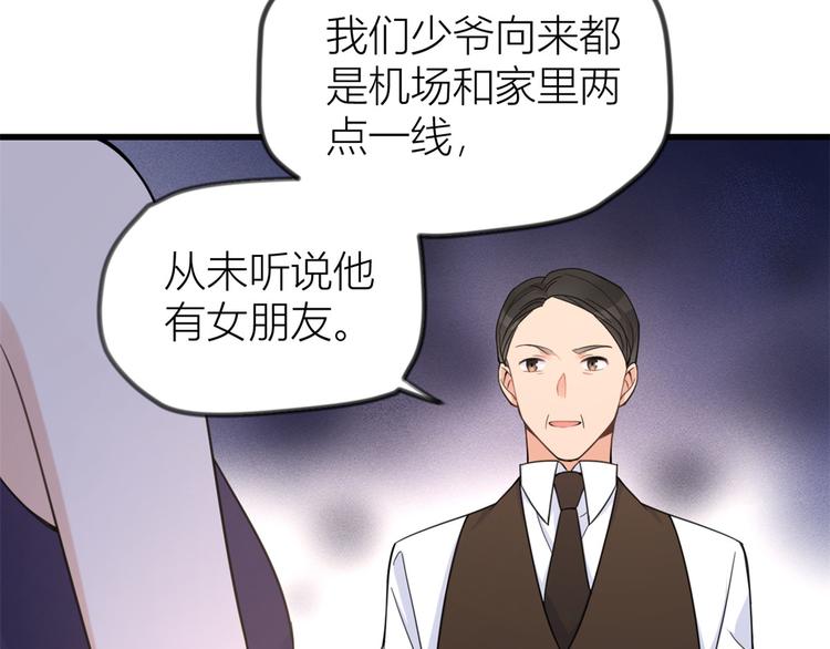 第19话 傅南礼能看得上温乔？106