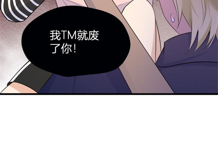 第38话 呵，垃圾89