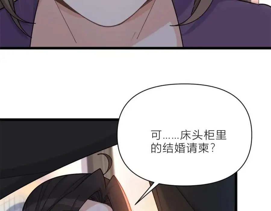 第198话 除了你还能和谁结婚？34