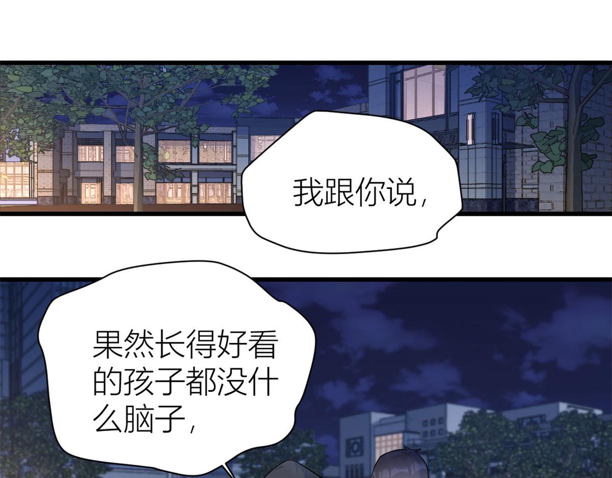 第134话 温乔的陷阱67