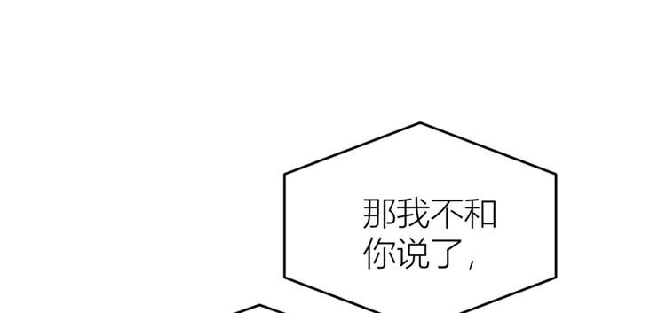 第32话 是谁？39