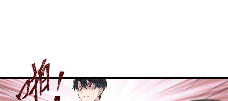 第31话 只是玩玩她37