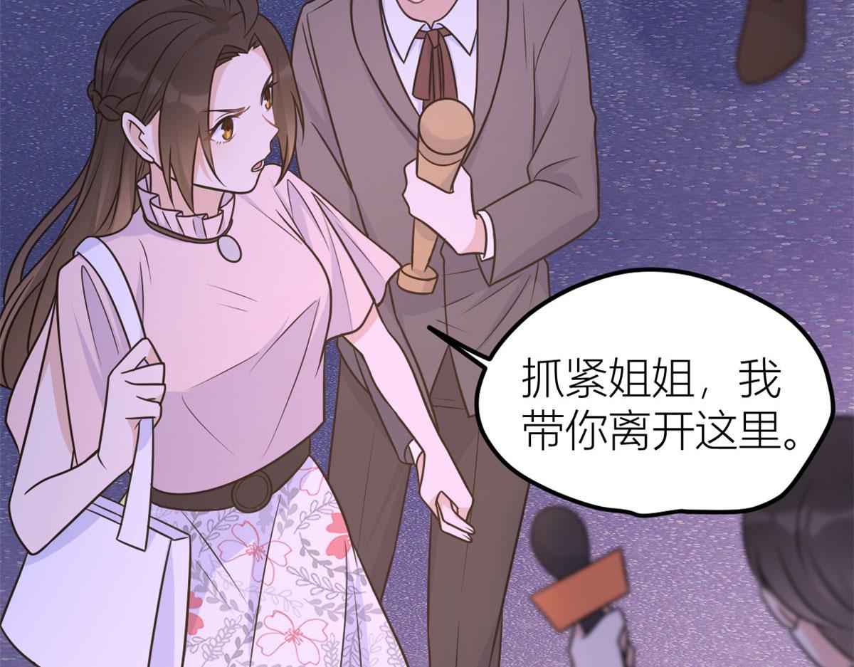 第140话 新总裁登场58