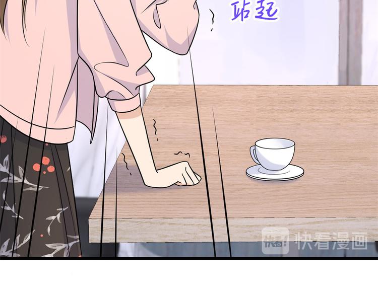 第32话 是谁？93