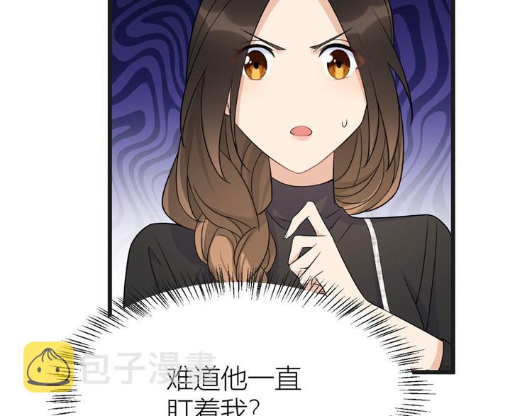 第30话 怎么可能看得上她？95