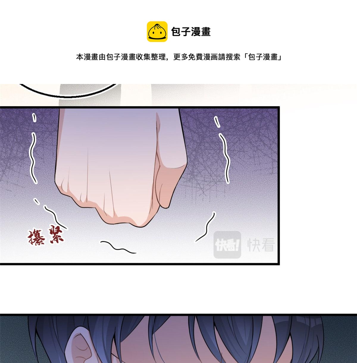 第106话 他会去的！68