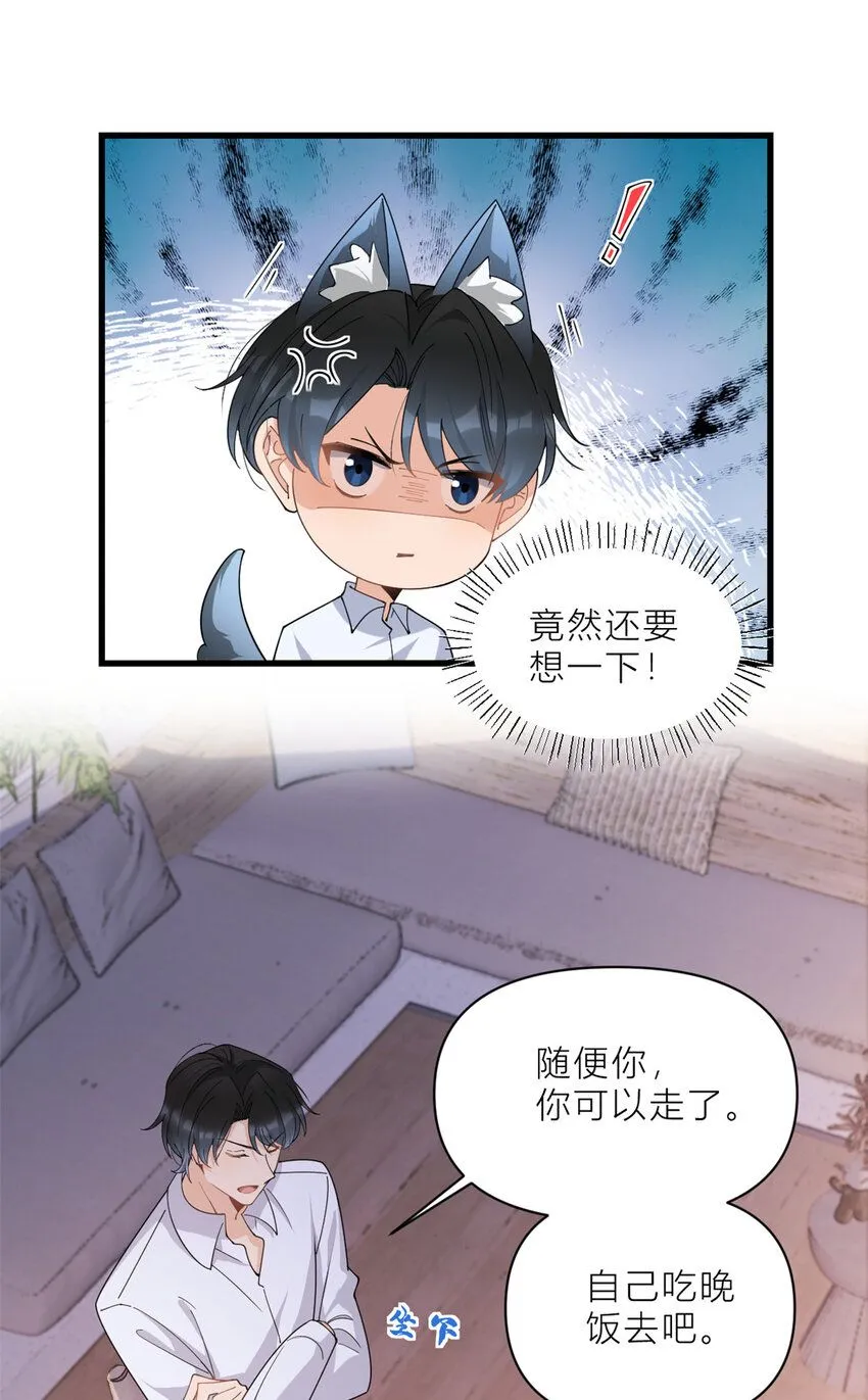 第183话 嫂子不可以！20