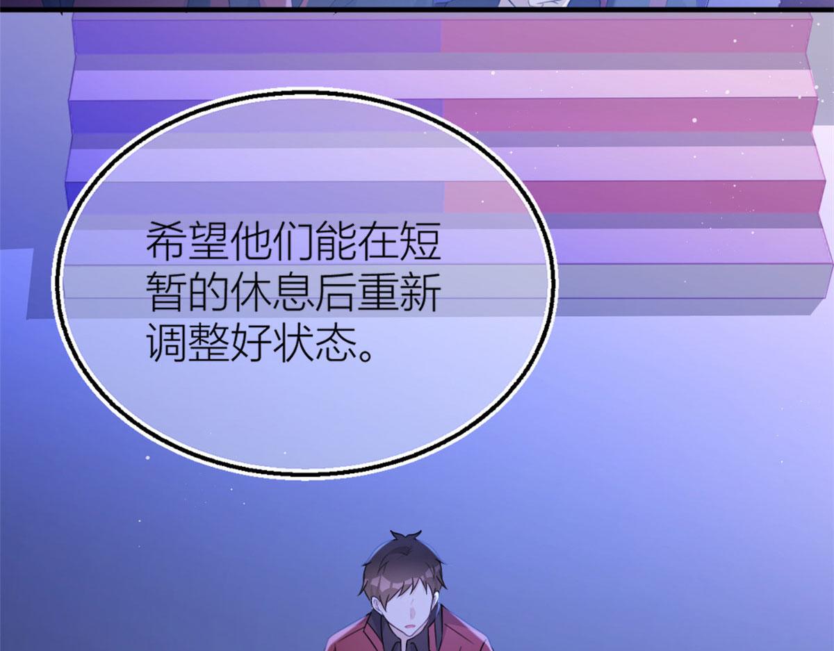 第107话 和解吧！10
