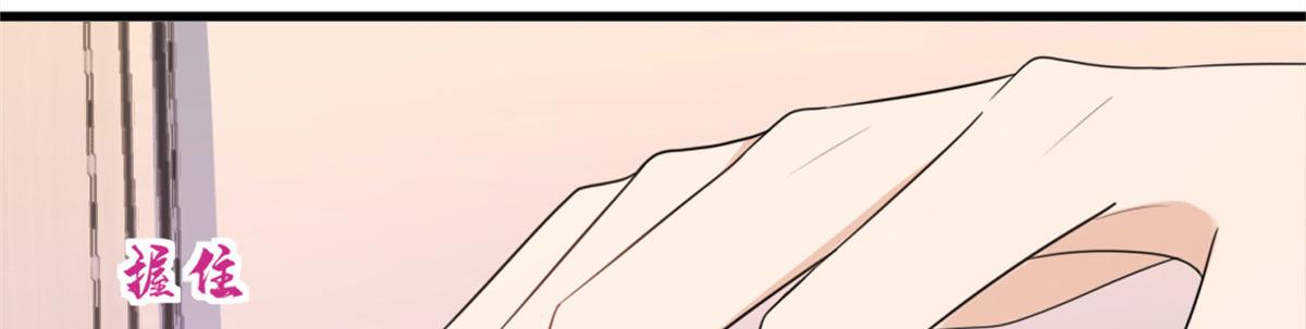 第116话 小狐狸出招~33