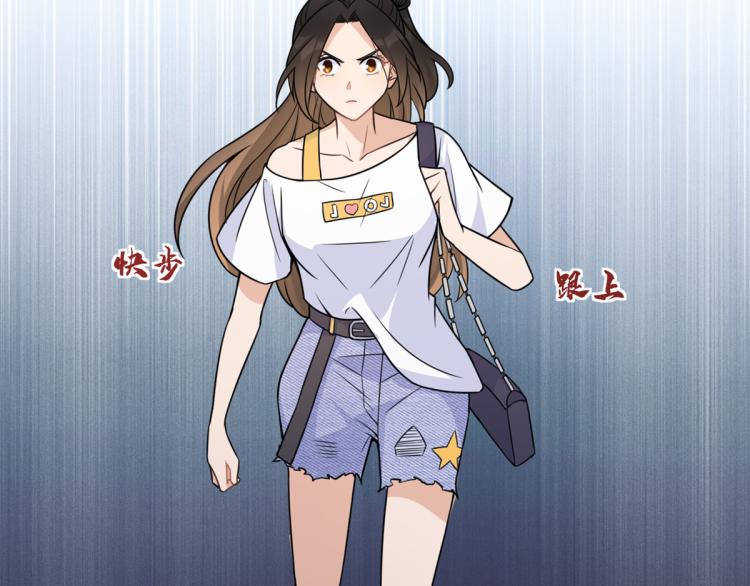 第60话 跟踪？74