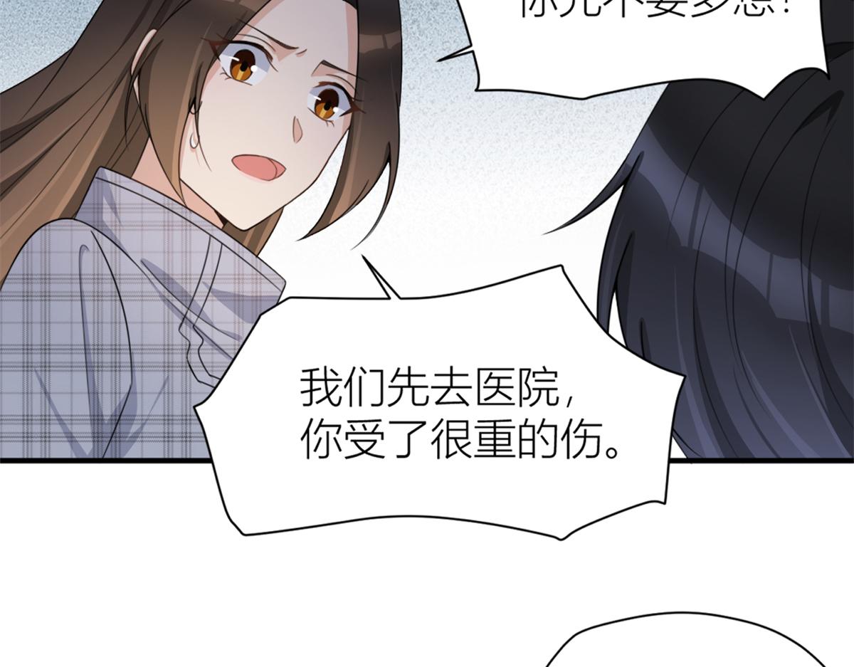 第109话 哥，你会为我流泪吗114