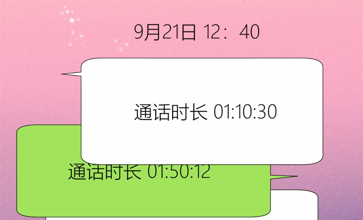 第80话 分手54